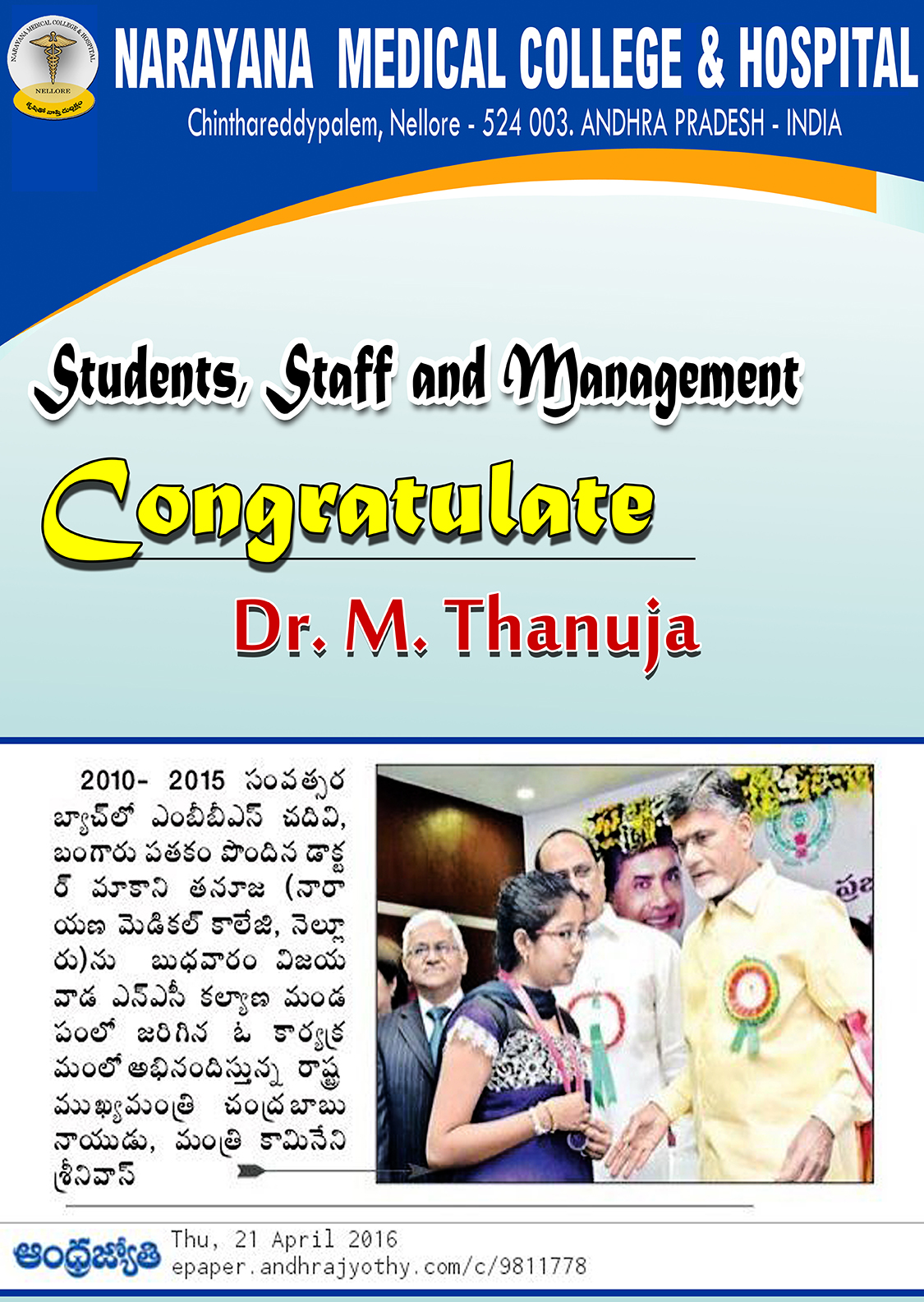 Dr. Thanuja copy