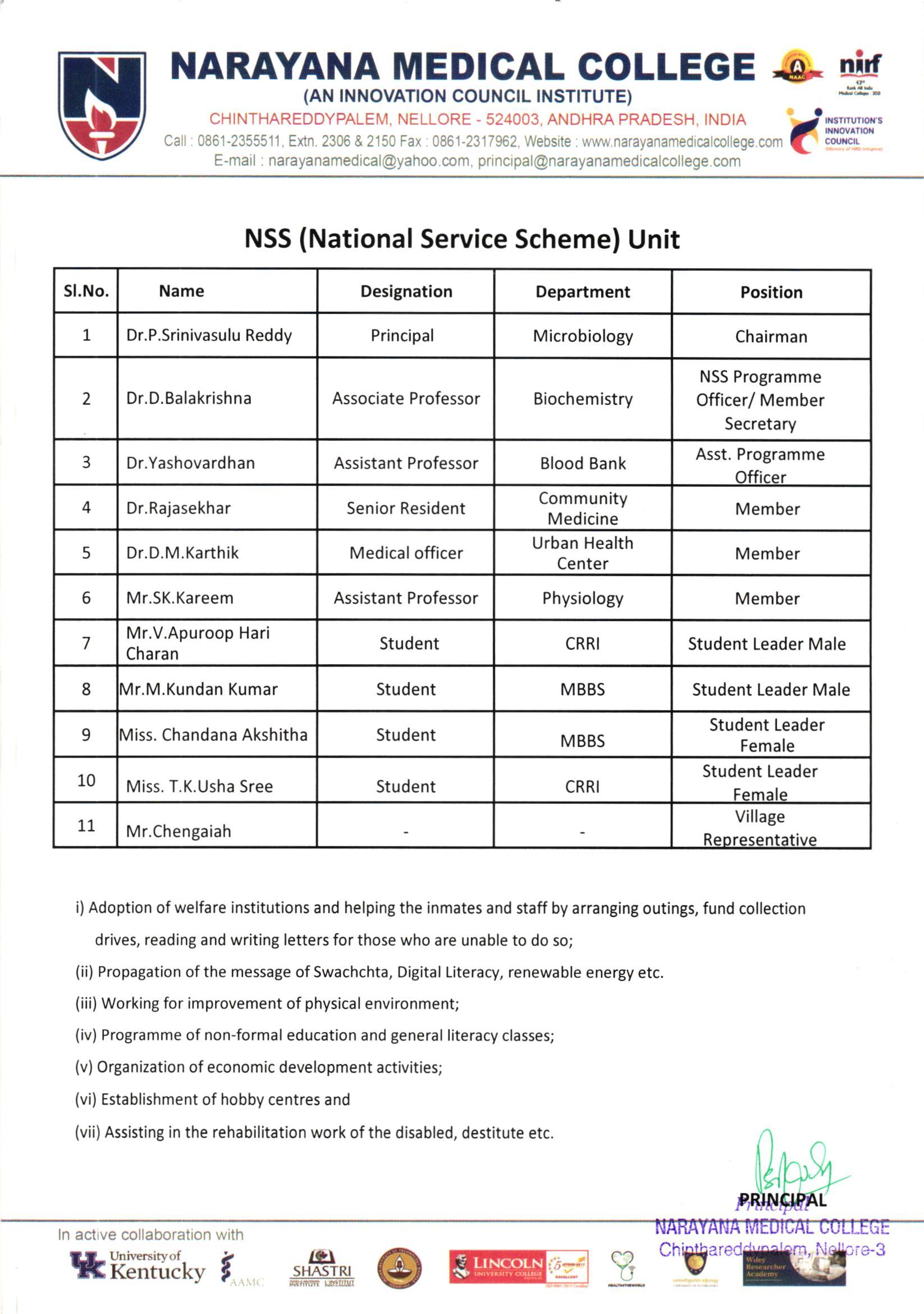 NMC-Committe members