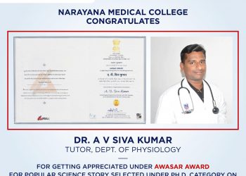 Dr A V Siva Kumar